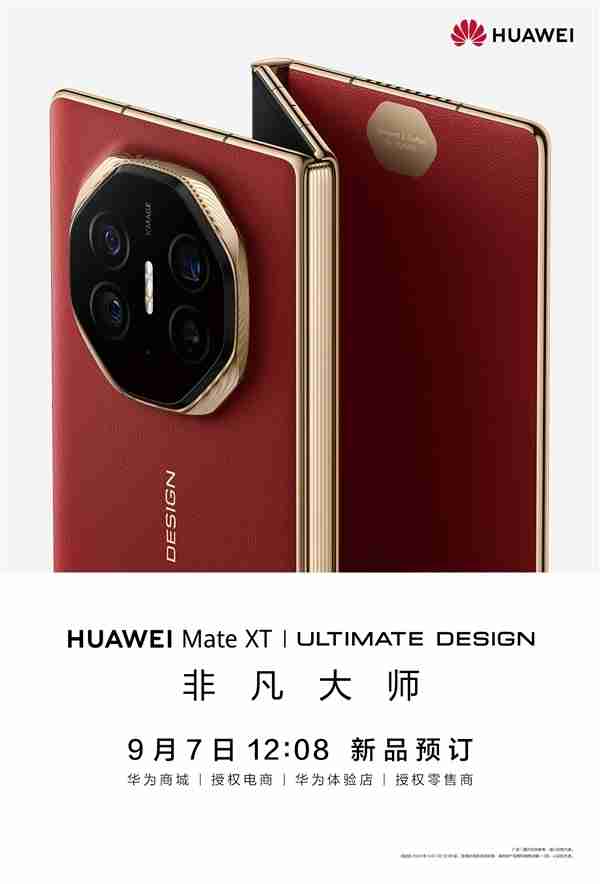 iPhone 16系列AI2025年才有中文！卢伟冰：小米更懂中国用户（才有.小米.中文）