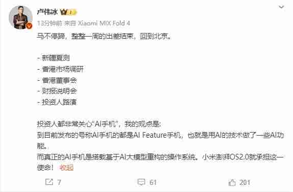 文心一言字体大小在哪调整（字体大小.一言.调整）