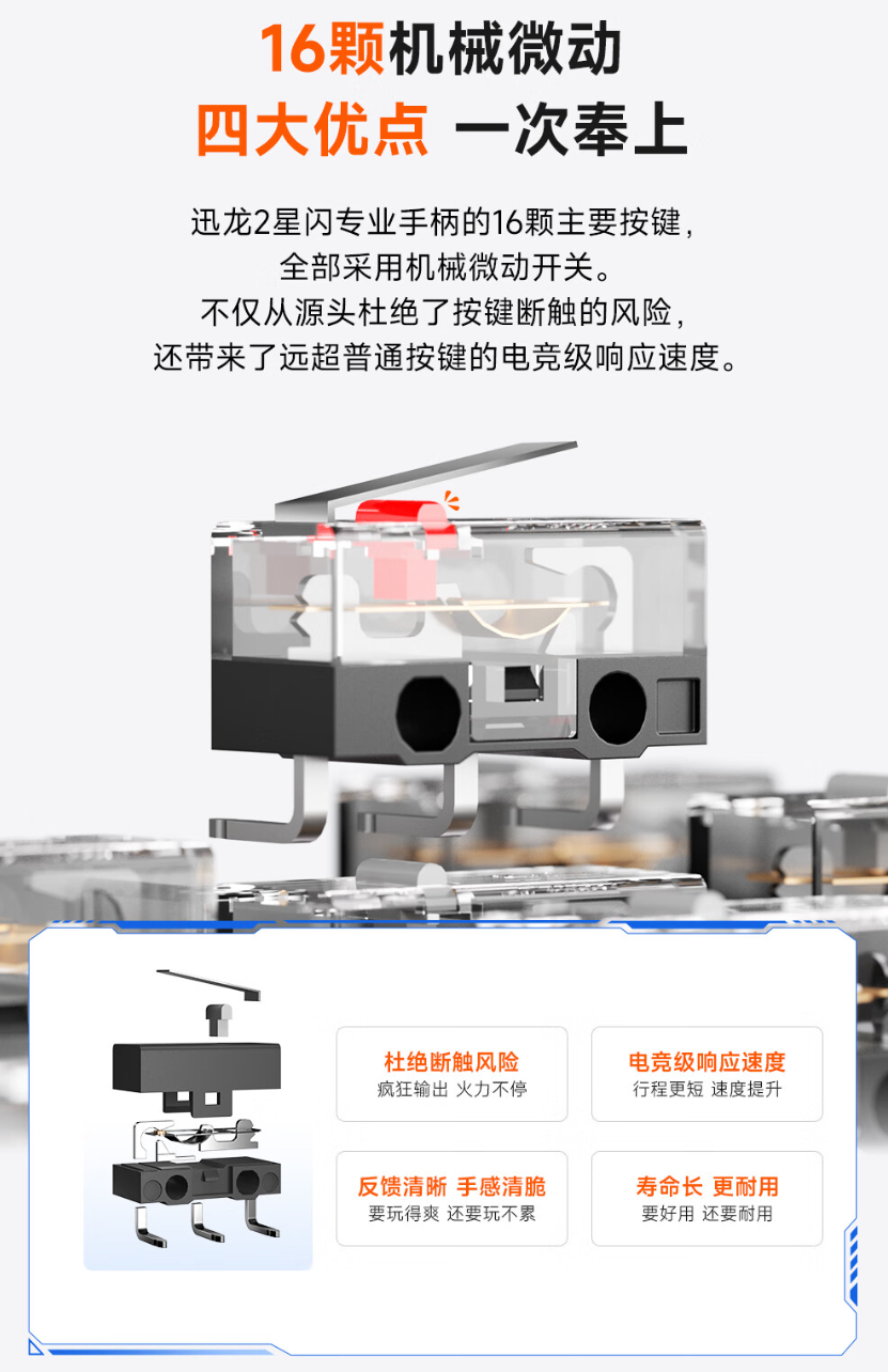 网友建议真我GT7 Pro直接9月10日发：硬刚苹果 一定会引爆全场（引爆.真我.全场）