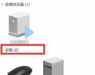 Win11系统怎么外接手柄（手柄.外接.系统）