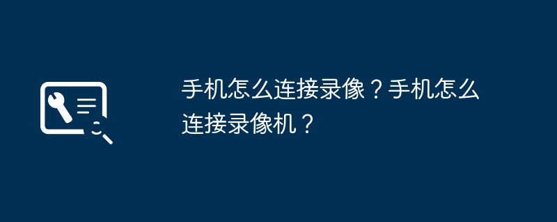 电脑声音和音频设备为灰色如何处理（如何处理.灰色.声音）