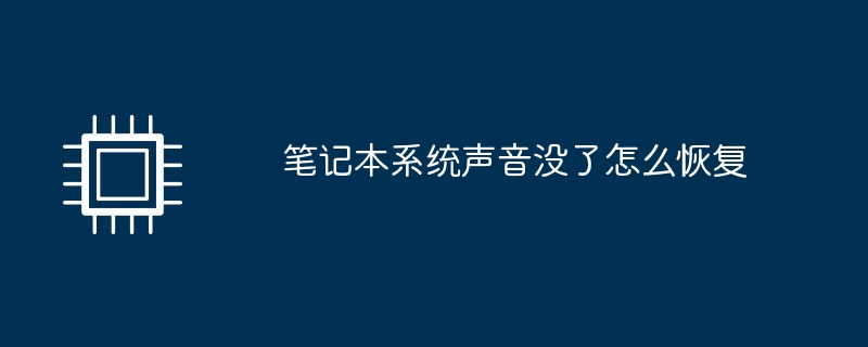 台式电脑连接主机方式设置（台式电脑.连接.主机）