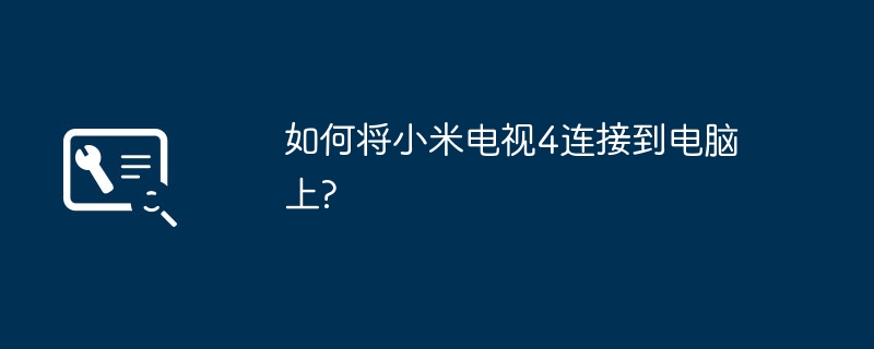 IOS怎么手机微信退出电脑版微信不退出啊？（退出.电脑.手机）