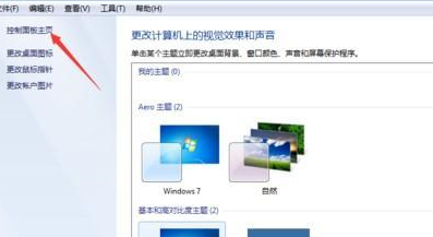 电脑怎么删除顽固软件（顽固.删除.电脑）