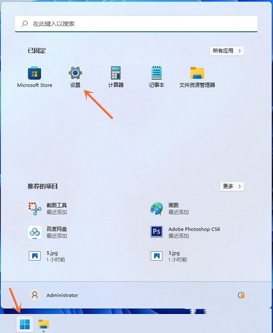 win11按prtsc不能截图怎么办 win11按prtsc截图没反应解决方法（截图.解决方法.win11）
