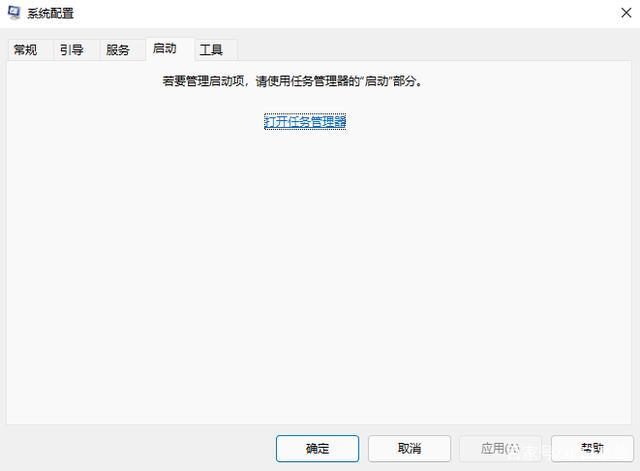 Win10右下角的日历打不开怎么处理（打不开.右下角.怎么处理）
