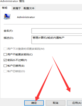Win10怎么增加管理员权限 Win10增加管理员权限的方法（增加.管理员权限.方法）