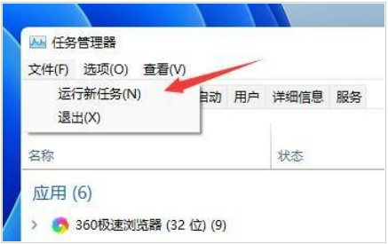 win11桌面一直刷新无法正常操作怎么解决（无法正常.刷新.桌面）