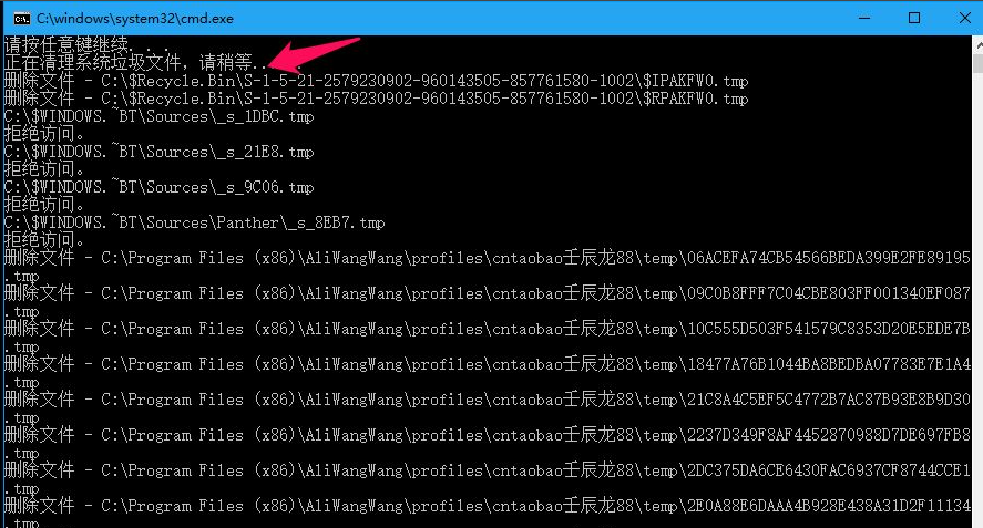 Win10电脑怎么快速的清理电脑无用的垃圾