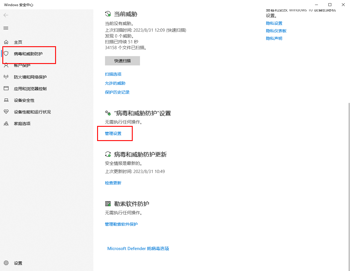 win10电脑怎么开启黑暗模式 win10黑暗模式设置教程