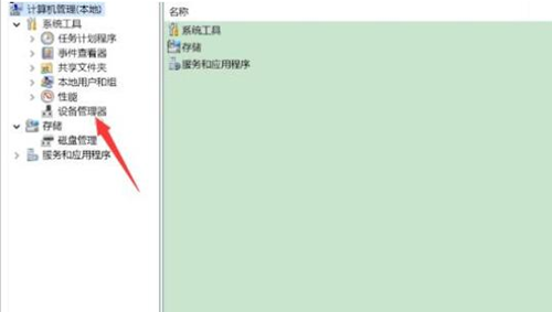 Win11怎么调整usb设备配置 Win11调整usb设备配置的方法（配置.调整.设备）