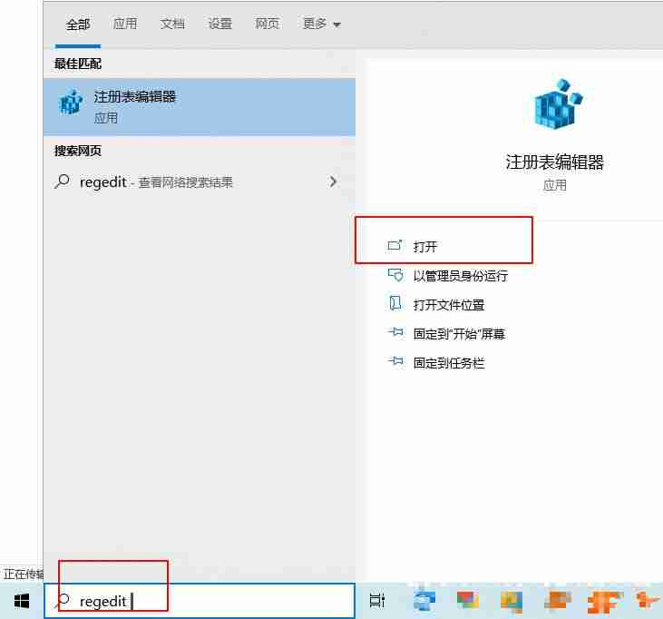 Win10电脑怎么设置默认账户登录（账户.默认.登录）