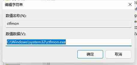 Win11任务栏没有输入法怎么办 Win11任务栏没有输入法的解决方法（任务栏.输入法.解决方法）