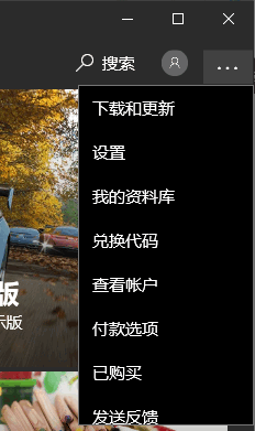 wsappx进程一直占用Win10内存怎么办 Win10因为wsappx进程卡死怎么办（进程.占用.内存）