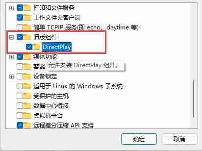 win11指纹解锁显示该选项目前不可用怎么办（指纹.不可用.解锁）