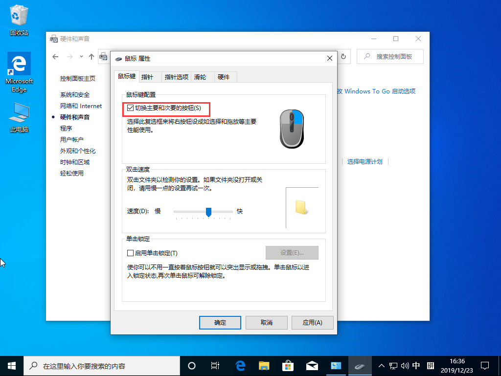win11指纹解锁显示该选项目前不可用怎么办 