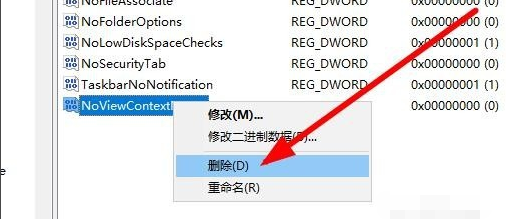 win10鼠标右击桌面无响应怎么办 win10鼠标右击打不开菜单解决方法（鼠标.右击.解决方法）