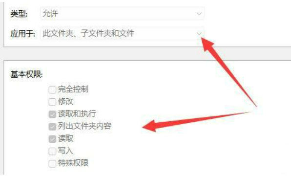 win11没有足够的权限卸载软件怎么办（卸载.没有足够.权限）