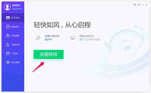 Win10更新提示你的设备中缺少重要的安全和质量修复怎么解决（修复.缺少.提示）