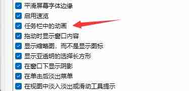 Win11任务栏图标变黑怎么办 Win11任务栏图标变黑的解决方法（任务栏.图标.变黑）