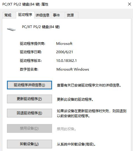 Win10笔记本怎么锁住键盘 笔记本怎么锁住键盘详细步骤（锁住.键盘.笔记本）