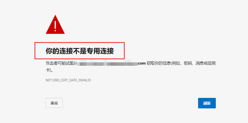 win11显示你的连接不是专用连接怎么办（连接.专用.显示）