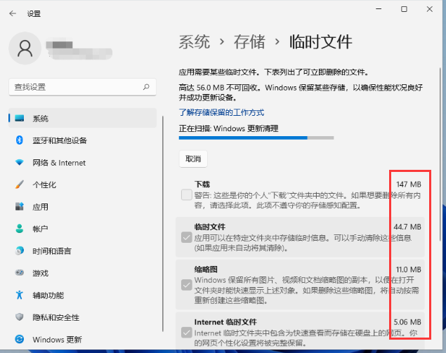 win11怎么清理临时文件 win11删除临时文件操作方法（临时文件.操作方法.清理）