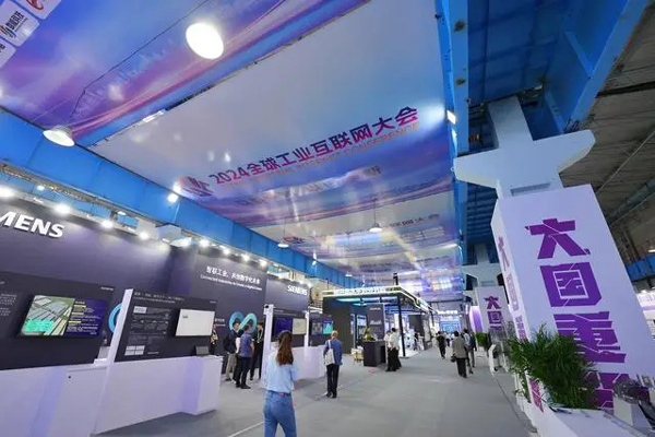 2024全球工业互联网大会在沈阳开幕(网大,会在,互联,开幕,工业......)