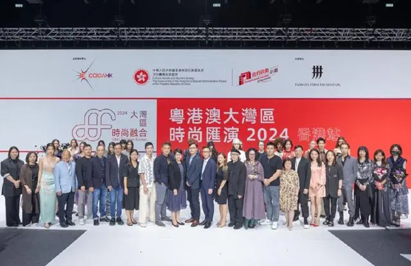 湾区时尚产业融合发展！新锐设计亮相粤港澳大湾区时尚汇演(区时,汇演,新锐,融合,亮相......)