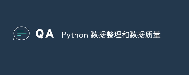 Python 数据整理和数据质量（数据.整理.质量.Python...）
