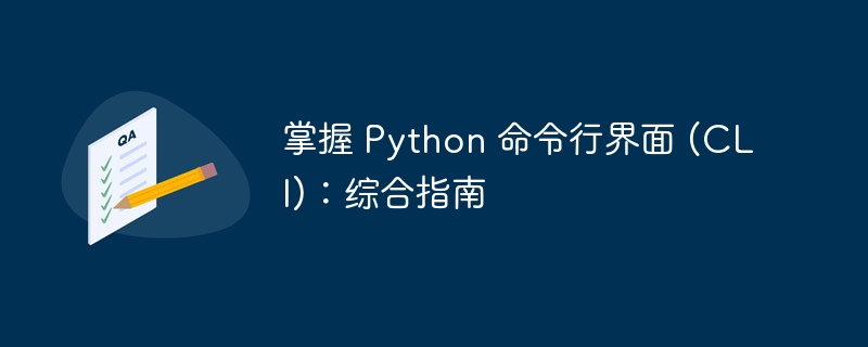 C++ 函数性能分析：多线程编程的性能优化（性能.多线程.函数.优化.编程...）