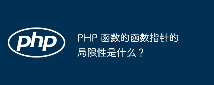 高德地图怎么设置店铺位置和电话