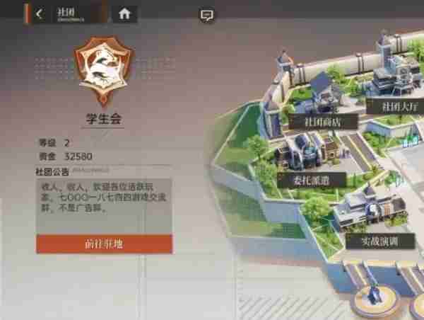 龙族卡塞尔之门如何退出社团 退出社团方法（社团.退出.之门）