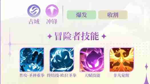 命运圣契神拳汉娜值得培养吗 神拳汉娜培养建议（培养.命运.值得）
