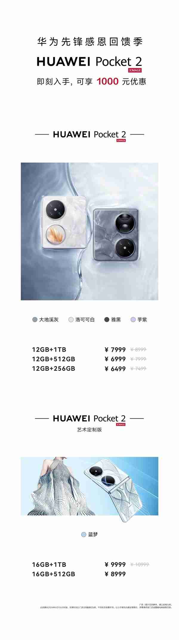 iPhone 16最大改动之一！AI可能才是相机控制键最终目的（目的.才是.改动）