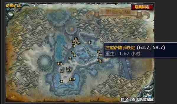 魔兽世界利剑的重铸怎么做 魔兽世界利剑的重铸任务攻略（魔兽世界.利剑.怎么做）