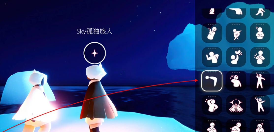 《光遇》9.14每日任务是什么