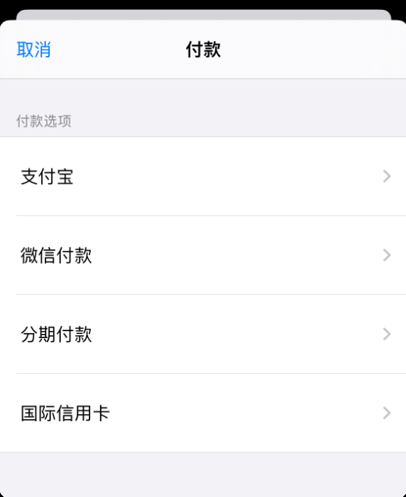 今晚8点开抢！苹果iPhone 16系列首发抢购攻略来了：教你拿首批（来了.教你.首批）