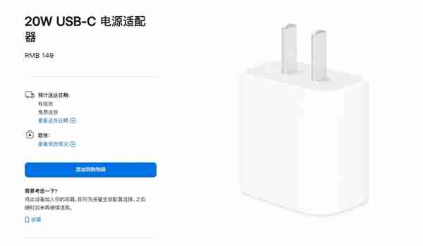 史诗级提升！iPhone 16全系国行入网：最高支持45W快充（史诗.入网.全系）