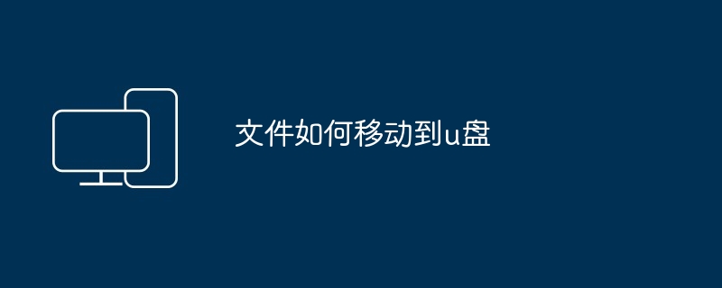 云鲸逍遥 001 Max 全智能清洁机器人发布 已开启预售（预售.机器人.逍遥）