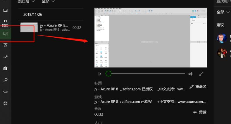 Win10xbox怎么录屏 Win10xbox录屏教程（教程.Win10xbox）