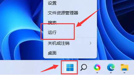Win11怎么打开磁盘显示 Win11打开磁盘显示方法（磁盘.打开.显示）