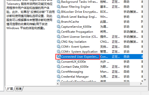 win10服务主机本地系统网络受限占用磁盘高怎么解决（受限.磁盘.占用）