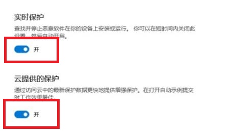 Win11怎么修改应用获取位置 Win11修改应用获取位置方法（获取.位置.修改）