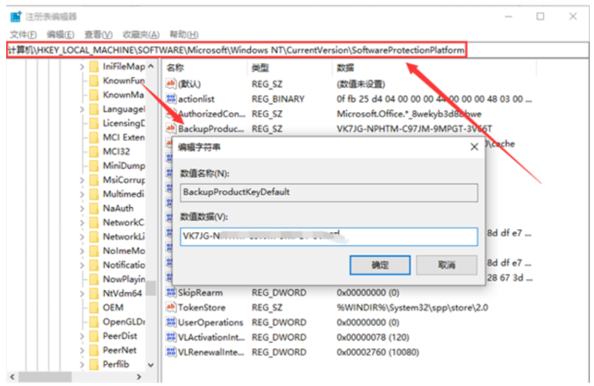 win10序列号在哪里看 win10序列号查看方法（序列号.方法.查看）