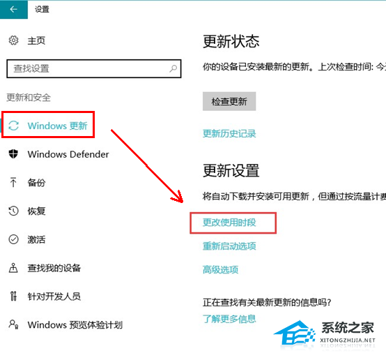 Win10账户控制弹窗怎么关闭（账户.关闭.控制）