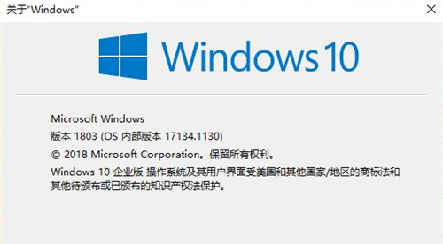 怎么查看Win10系统的版本信息（版本.查看.系统）