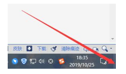 win10显示桌面快捷键是什么 win10显示桌面快捷键介绍（快捷键.桌面.显示）