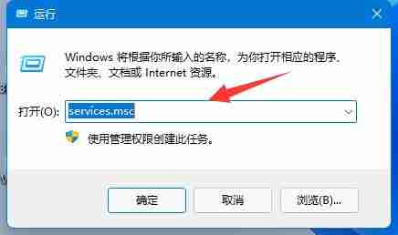 创建pin密码失败该怎么办 win11系统创建pin密码失败的解决方法（失败.创建.密码）