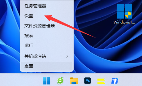 Win11怎么设置锁屏密码（密码.设置.Win11）